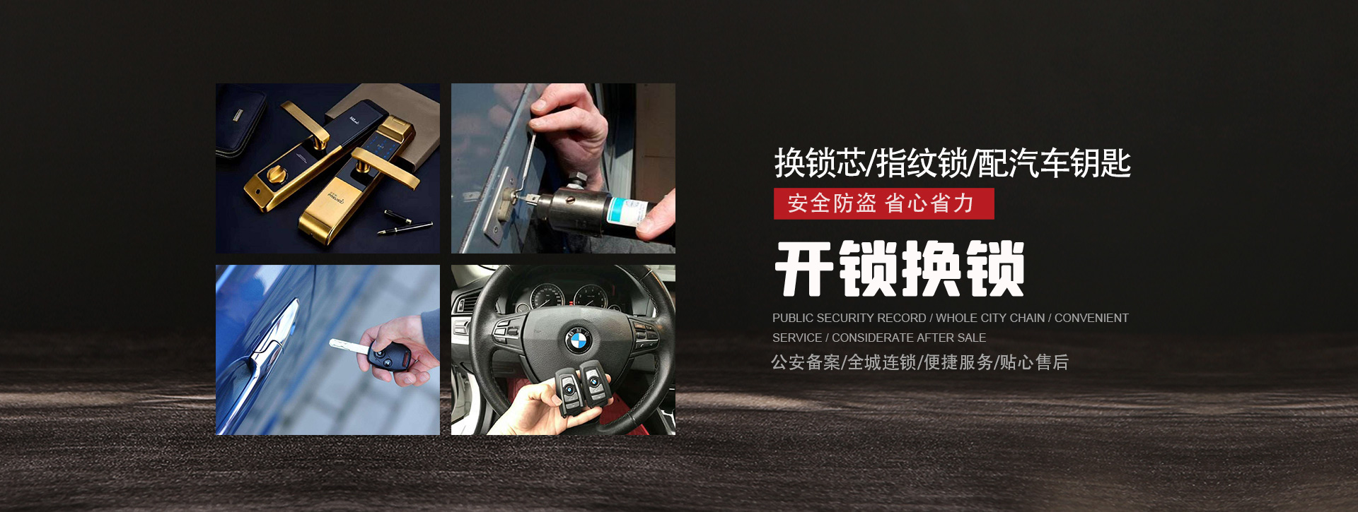 兰州永登县banner01